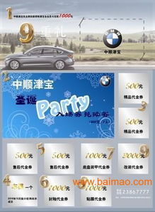天津產品設計產業 一站式生產與價格解析